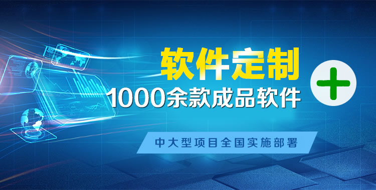 邵原软件开发